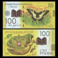 RUSSIE - Billet de 100 Roubles - Livre rouge de Russie - Papillon Machaon - Polymer - 2020 – redbook_machaon –