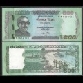 BANGLADESH - Billet de 500 Taka - Assemblée nationale - 2020 – P58j – JeromeCollection