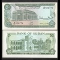 SOUDAN - Billet de 50 Piastres - Université de Khartoum - 28.05.1978 – P12b5 – JeromeCollection