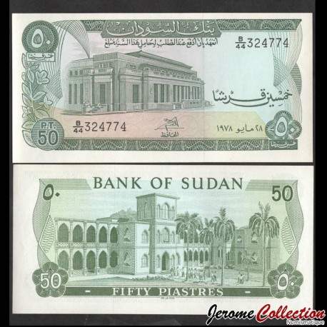 SOUDAN - Billet de 50 Piastres - Université de Khartoum - 28.05.1978 – P12b5 – JeromeCollection