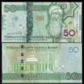 TURKMENISTAN - Billet de 50 Manat - 25e anniversaire de la neutralité - 2020 – P46 – JeromeCollection