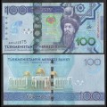 TURKMENISTAN - Billet de 100 Manat - 25e anniversaire de la neutralité - 2020 – P47 – JeromeCollection