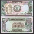 SOUDAN - Billet de 100 Pound - Université de Khartoum - 1989 – P44b – JeromeCollection