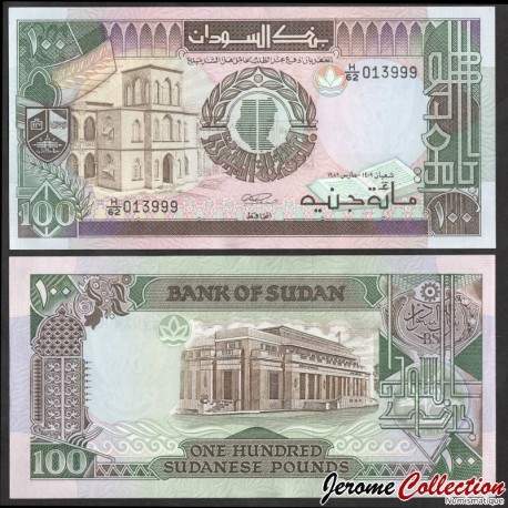 SOUDAN - Billet de 100 Pound - Université de Khartoum - 1989 – P44b – JeromeCollection