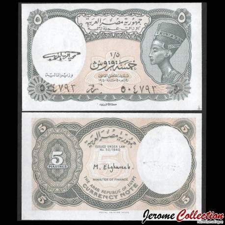 EGYPTE - Billet de 5 Piastres - Nefertiti - 1988 – P185 – JeromeCollection