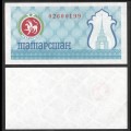 TATARSTAN - Billet de 100 Roubles - 1993 – P6c – JeromeCollection