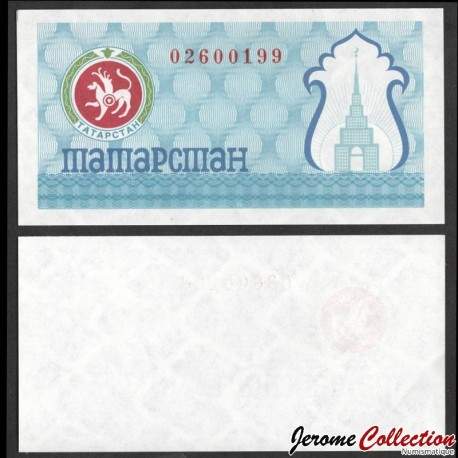 TATARSTAN - Billet de 100 Roubles - 1993 – P6c – JeromeCollection