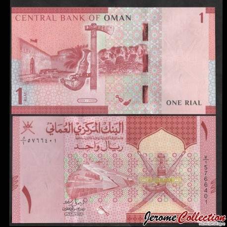 OMAN - Billet de 1 Riyal - Oman Across Ages Museum - 2020 – P51 – JeromeCollection