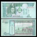 MONGOLIE - Billet de 10 Tögrög - Chevaux - 2002 – P62b – JeromeCollection