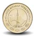 TURKMENISTAN - PiECE de 10 Tenge - Carte du Turkmenistan - 2009 – Km98 – JeromeCollection