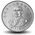 TAIWAN - PIECE de 10 Yuan - 90° anniversaire de la République - 2001 – Y567 – JeromeCollection