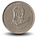 PARAGUAY - PIECE de 500 Guaranies - Général Bernardino Caballero - 2012 – Km195a – JeromeCollection