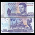 CAMBODGE - Lot de 10 Billets de 1000 Riels - 2016 / 2017 – P67 – JeromeCollection