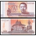 CAMBODGE - Lot de 10 Billets de 100 Riels - 2014 – P65 – JeromeCollection
