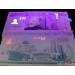 CHINE - Billet de 500 Yuan - Deng Xiaoping - Défilé en voiture - 2014
