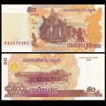 CAMBODGE - Lots de 10 Billets de 50 Riels - 2002 – P52a – JeromeCollection