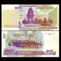 CAMBODGE - Lot de 10 Billets de 100 Riels - 2001 – P53a – JeromeCollection