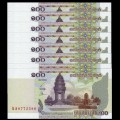 CAMBODGE - Lot de 10 Billets de 100 Riels - 2001 – P53a – JeromeCollection
