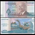 CAMBODGE - Lot de 10 Billets de 1000 Riels - Mort du Roi Norodom Sihanouk - 2012 – P63a – JeromeCollection