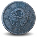 JAPON - PIECE de 2 sen - Empereur Meiji - Dragon - 1880 – Y18.2 – JeromeCollection