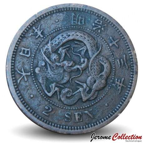 JAPON - PIECE de 2 sen - Empereur Meiji - Dragon - 1880 – Y18.2 – JeromeCollection