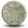JAPON - PIECE de 50 Sen - Phénix volant - 1946 – Y67 – JeromeCollection