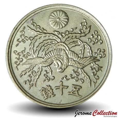 JAPON - PIECE de 50 Sen - Phénix volant - 1946 – Y67 – JeromeCollection
