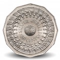 AUSTRALIE - PIECE de 50 Cents - Jubilé d'argent - 1977 – Km70 – JeromeCollection