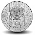 KAZAKHSTAN - PIECE de 100 Tenge - Tradition de la circoncision - 2020 – Km501 – JeromeCollection