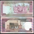 IRAN - Billet de 2000 Rials - Kaaba - 1994 – P141j – JeromeCollection