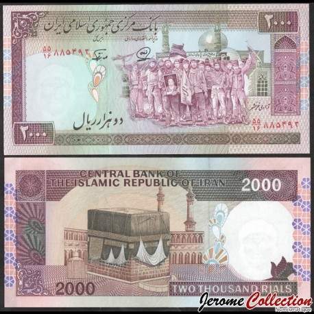IRAN - Billet de 2000 Rials - Kaaba - 1994 – P141j – JeromeCollection