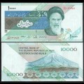 IRAN - Billet de 10000 Rials - Mont Damavand - 2015 – P146i – JeromeCollection