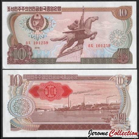COREE DU NORD - Billet de 10 Won - Complexe de Chollima (Sceau rouge) - 1978 – P20d – JeromeCollection