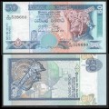 SRI LANKA - Billet de 50 Roupies - Danseur kandyen - 15.11.1995 – P110a – JeromeCollection