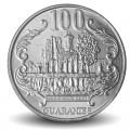 PARAGUAY - PIECE de 100 Guaranies - Général José Eduvigis Díaz - 2018 – Km177b – JeromeCollection