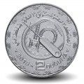 MAURITANIE - PIECE de 2 Ouguiya - Tidinît - 2018 – Km16 – JeromeCollection