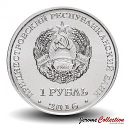TRANSNISTRIE - PIECE de 1 Rouble - Complexe commémoratif 'Place des Héros' de Bendery - 2016