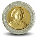 THAILANDE - PIECE de 10 Baht - princesse Galyani Vadhana - 2003 – Y392 – JeromeCollection