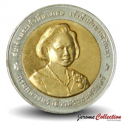 THAILANDE - PIECE de 10 Baht - princesse Galyani Vadhana - 2003