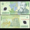 ROUMANIE - Billet de 10000 Leu - Polymer - 2000 – P112a – JeromeCollection