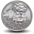 PORTUGAL - PIECE de 100 Escudos - Antero de Quental - 1991 – Km664 – JeromeCollection