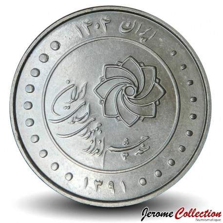 IRAN - PIECE de 2000 Rials - Master Plan - 2012 – Km1288 – JeromeCollection