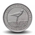 TURQUIE - PIECE de 1 Kuruş - Oiseaux d'Anatolie - Échasse blanche / Bayağı uzunbacak - 2020 – Km1459 – JeromeCollection