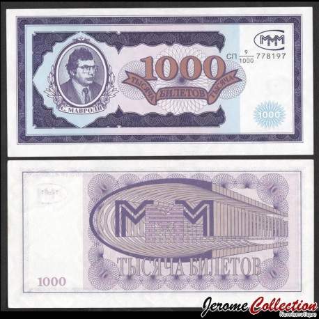RUSSIE - MMM Bank Mavrodi - Billet de 1000 Biletov - 1994 – N213146 – JeromeCollection