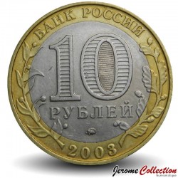 RUSSIE - PIECE de 10 Roubles - Villes historiques de Russie : Dorogobouj - MМД - 2003