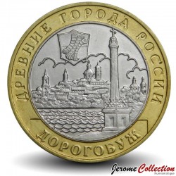 RUSSIE - PIECE de 10 Roubles - Villes historiques de Russie : Dorogobouj - MМД - 2003