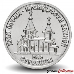 TRANSNISTRIE - PIECE de 1 Rouble - Le Temple de Sophia la Sagesse de Dieu à Stroiești - 2016