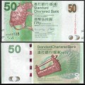 HONG KONG - Standard Chartered Bank - Billet de 50 Dollars - Tortue mythique - 2013 – P298c – JeromeCollection