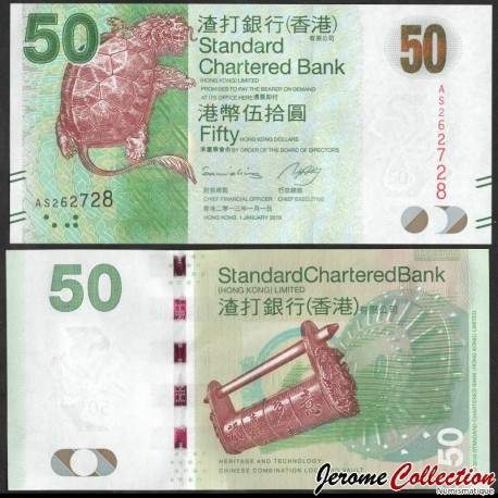 HONG KONG - Standard Chartered Bank - Billet de 50 Dollars - Tortue mythique - 2013 – P298c – JeromeCollection