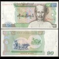 MYANMAR (ex-Birmanie) - Billet de 90 Kyats - Saya San - 1987 – P66 – JeromeCollection